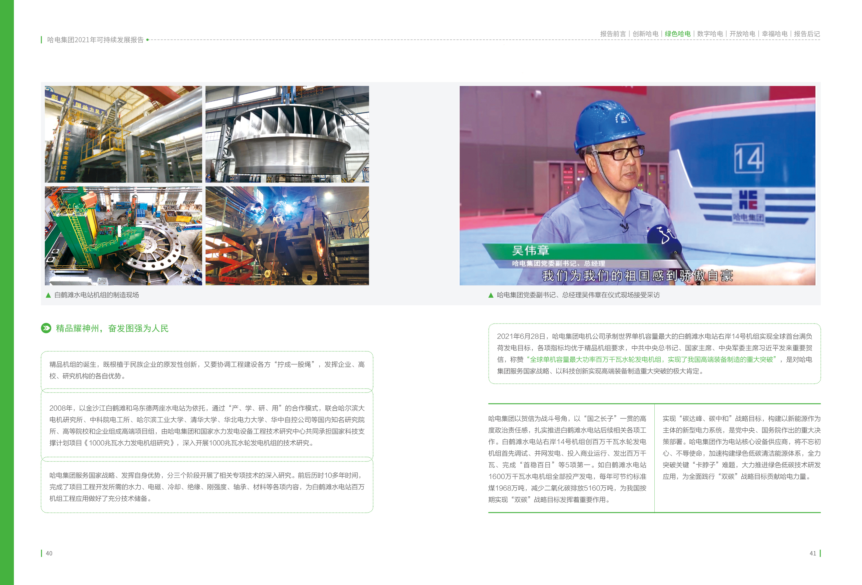 00D305C9EB325C274D66902EAEC_0455CEA0_2154F7.jpg?e= Z6·尊龙凯时(中国区)人生就是搏!