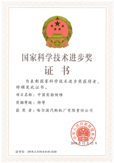 449D3DD459420254555E47B0CBE_3535967E_48E19.png?e= Z6·尊龙凯时(中国区)人生就是搏!