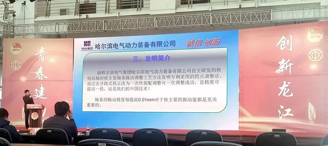 Z6·尊龙凯时(中国区)人生就是搏!