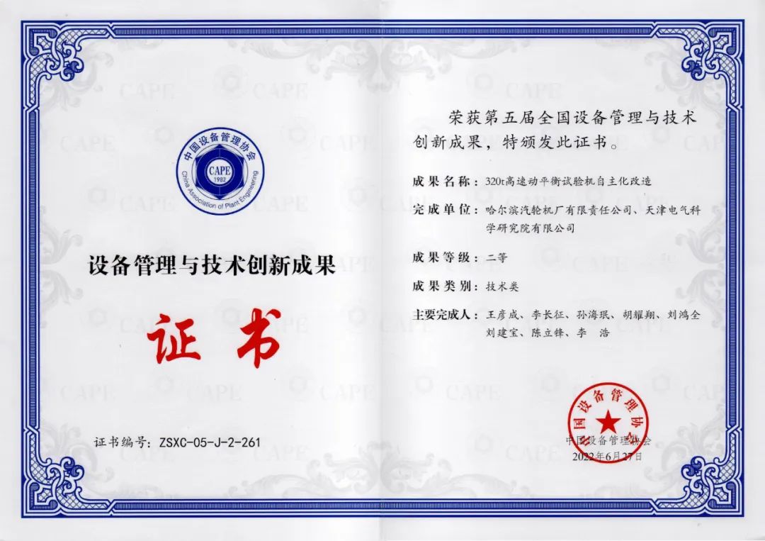 F2D0ED272FB2F1E7385AA709D7A_327122E3_1953A.jpg?e= Z6·尊龙凯时(中国区)人生就是搏!