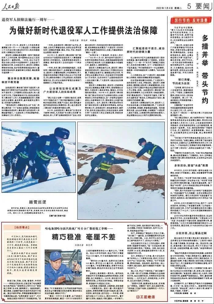 CE2DC6D832F37BEA6990BB7DE9B_4D519CCD_33EA9.jpg?e= Z6·尊龙凯时(中国区)人生就是搏!