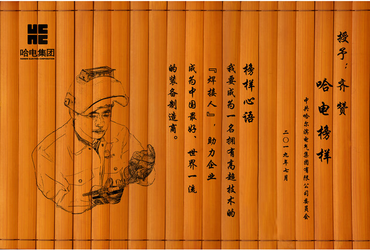 5E10822567F7783D9FFA7893D77_1B3B6F55_2155C.jpg?e= Z6·尊龙凯时(中国区)人生就是搏!