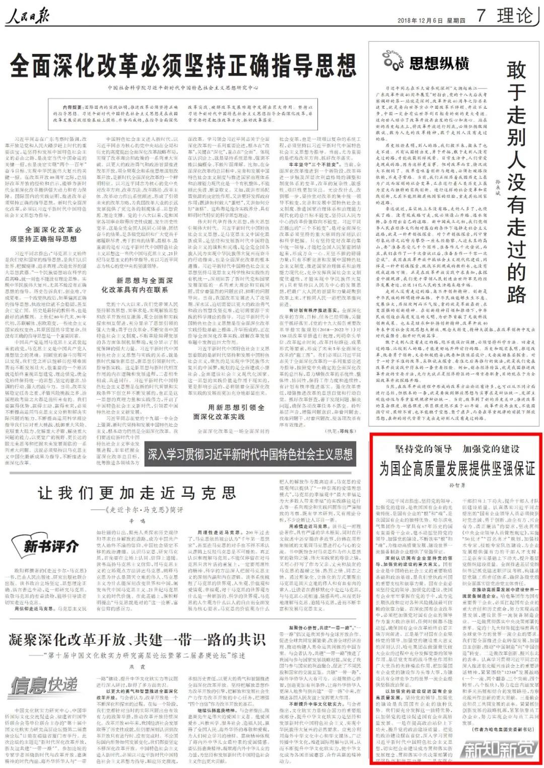 66C3E0B93F54E768590F9D56A61_27181F24_57BC3.jpg?e= Z6·尊龙凯时(中国区)人生就是搏!
