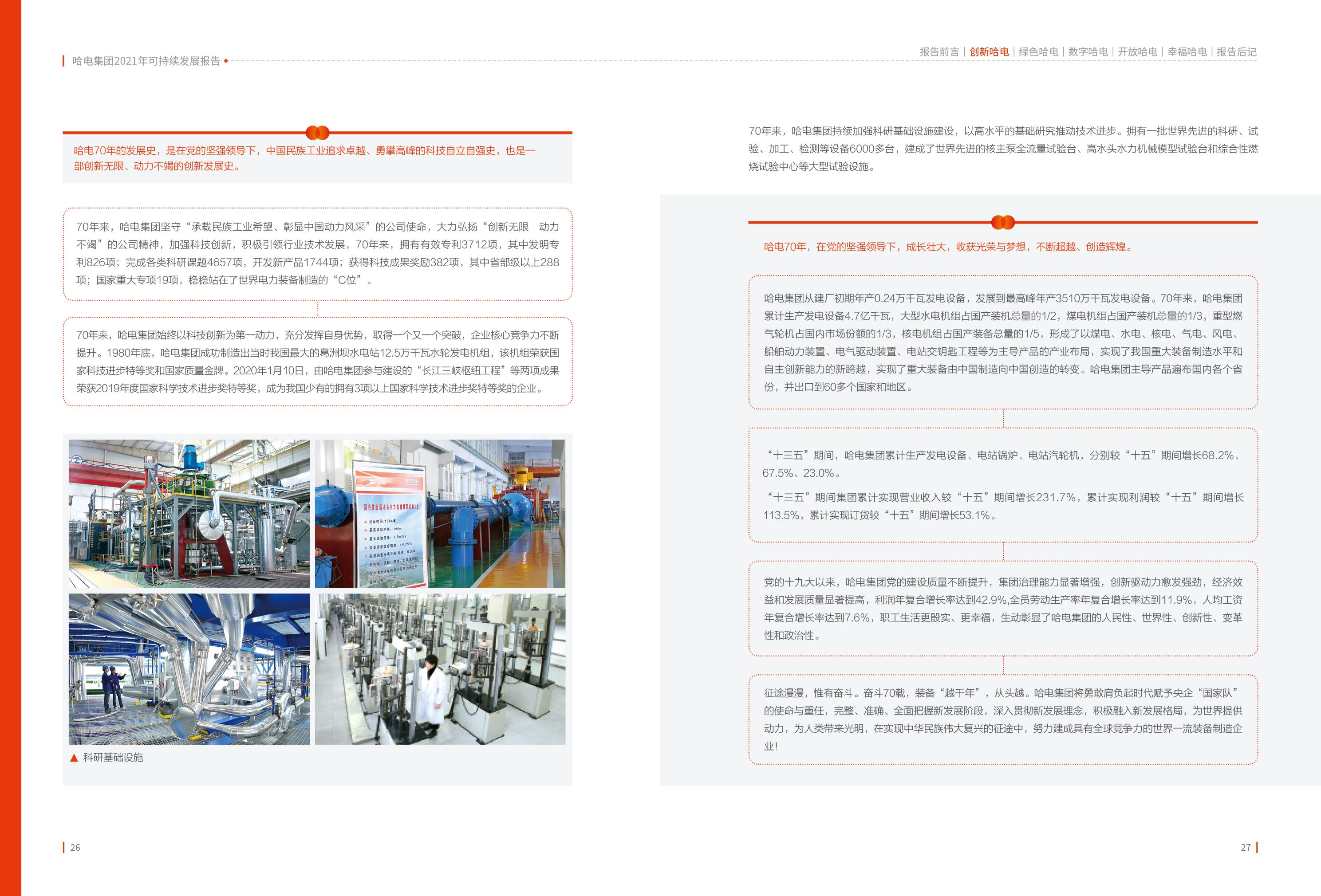 2DB2C17A470295A4BB4A9FB6E2C_BEF3B6A4_227A09.jpg?e= Z6·尊龙凯时(中国区)人生就是搏!