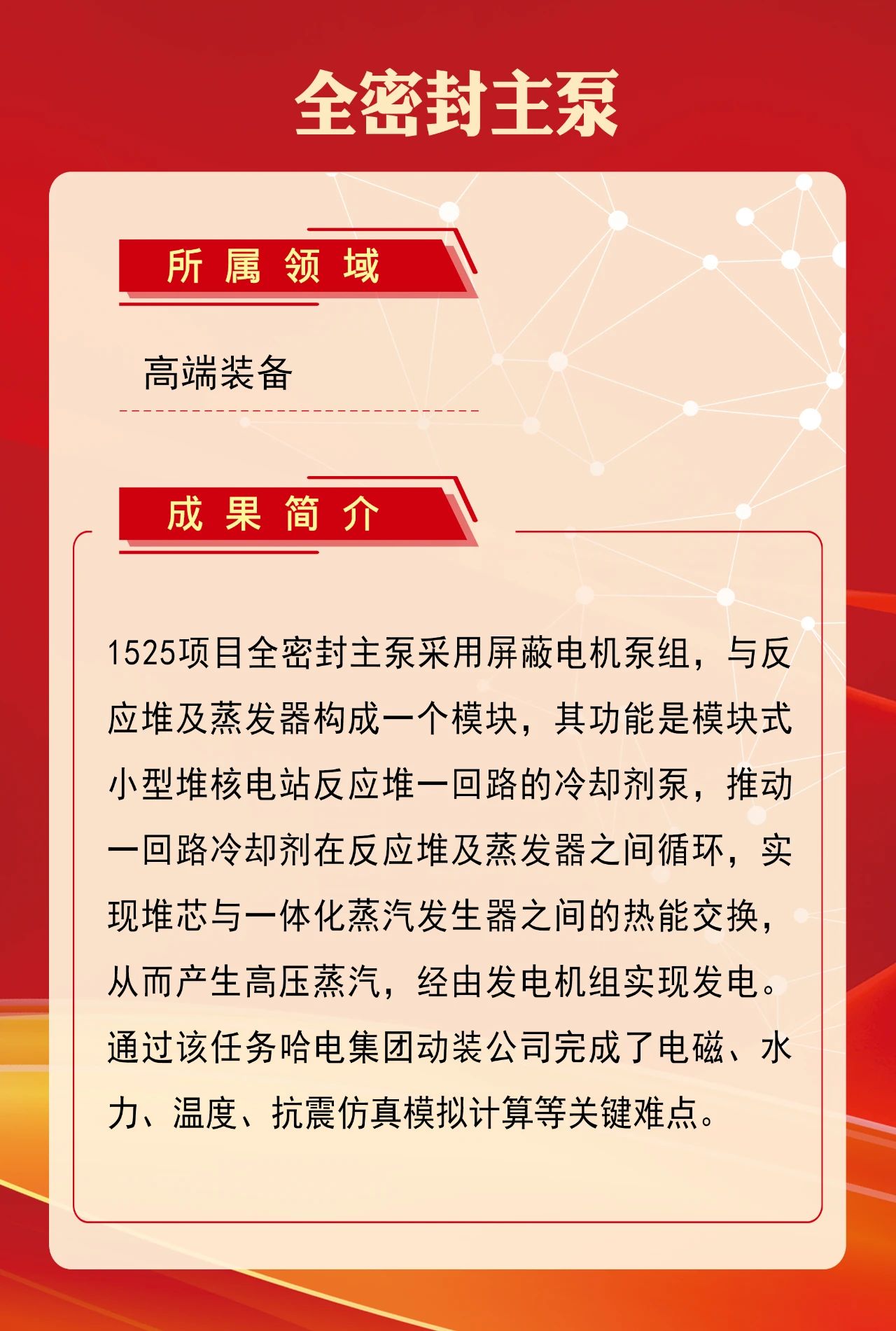 1FCF0D88CD1102ECE545AC1EFE3_05A73CDB_3C6FA.jpg?e= Z6·尊龙凯时(中国区)人生就是搏!