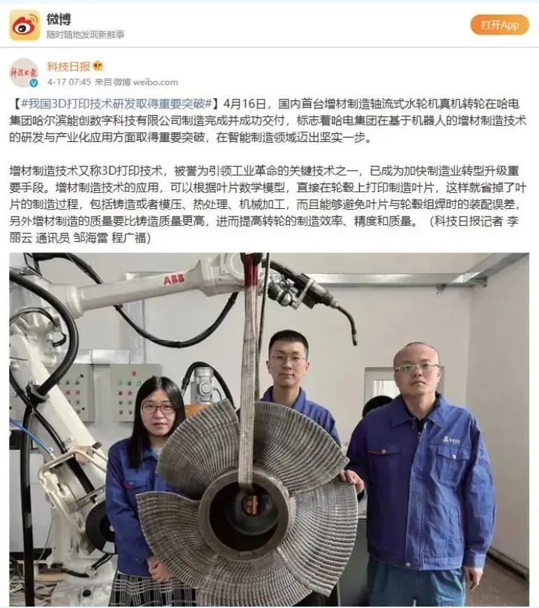 BEC578F049EFA01736A1970B82E_7C24EEBC_1DCA7.jpg?e= Z6·尊龙凯时(中国区)人生就是搏!
