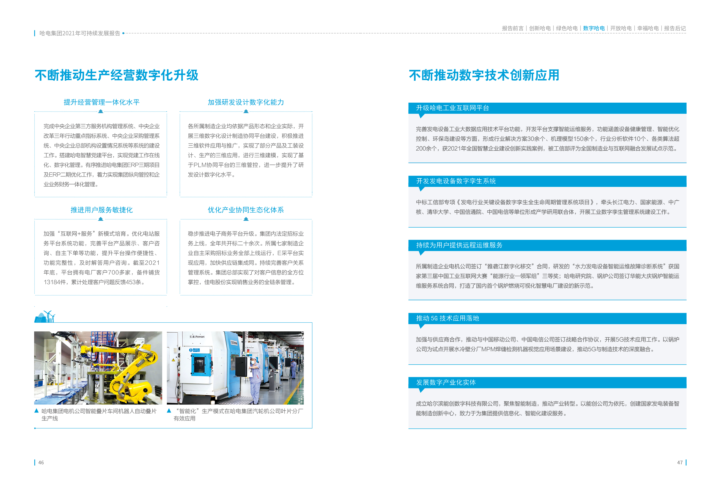 FD0F8AAE5F8FDA9D8A722841D12_8FB16E7E_1B1D61.jpg?e= Z6·尊龙凯时(中国区)人生就是搏!