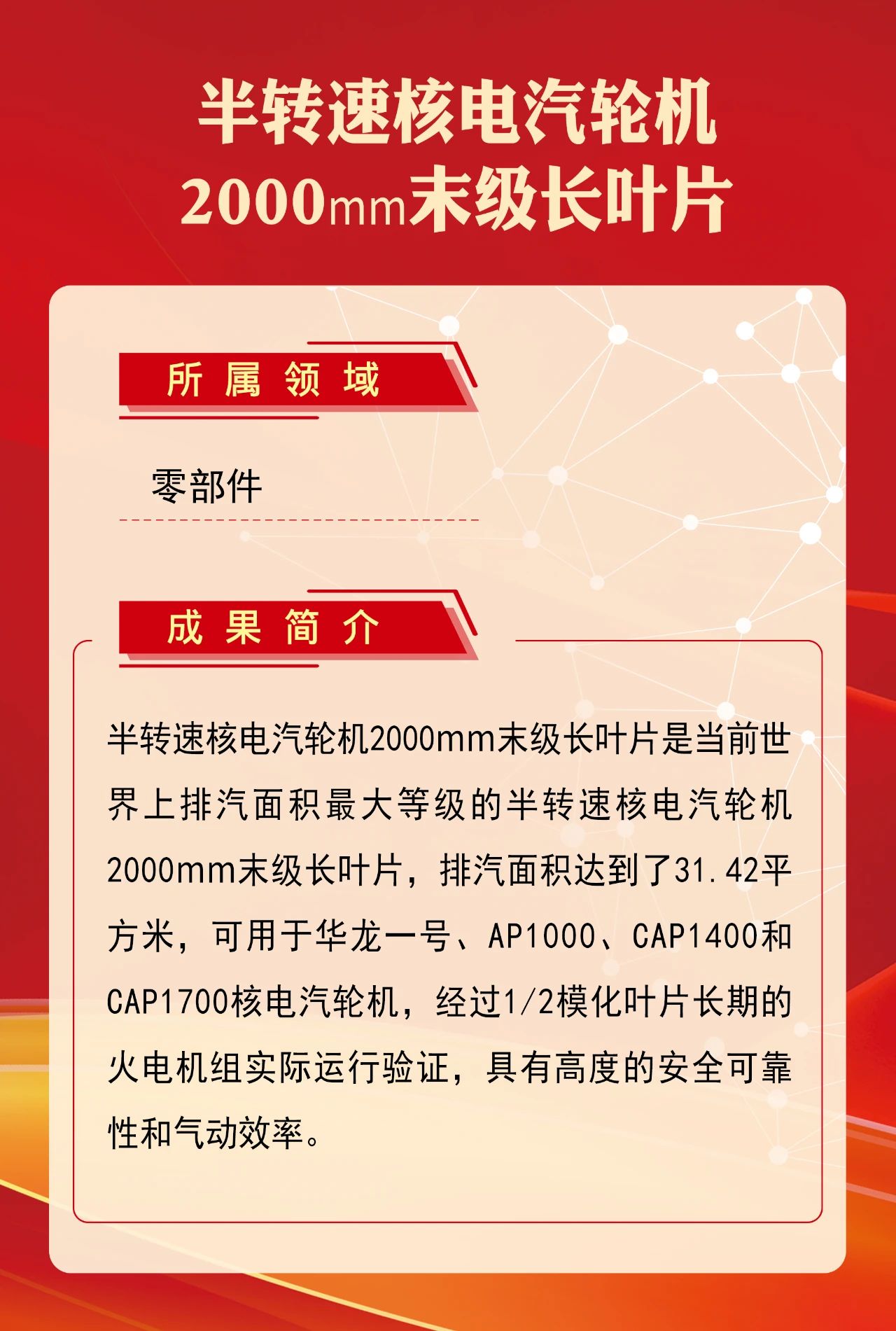 10EA863927B837583762851521F_6F54F3A0_38F73.jpg?e= Z6·尊龙凯时(中国区)人生就是搏!