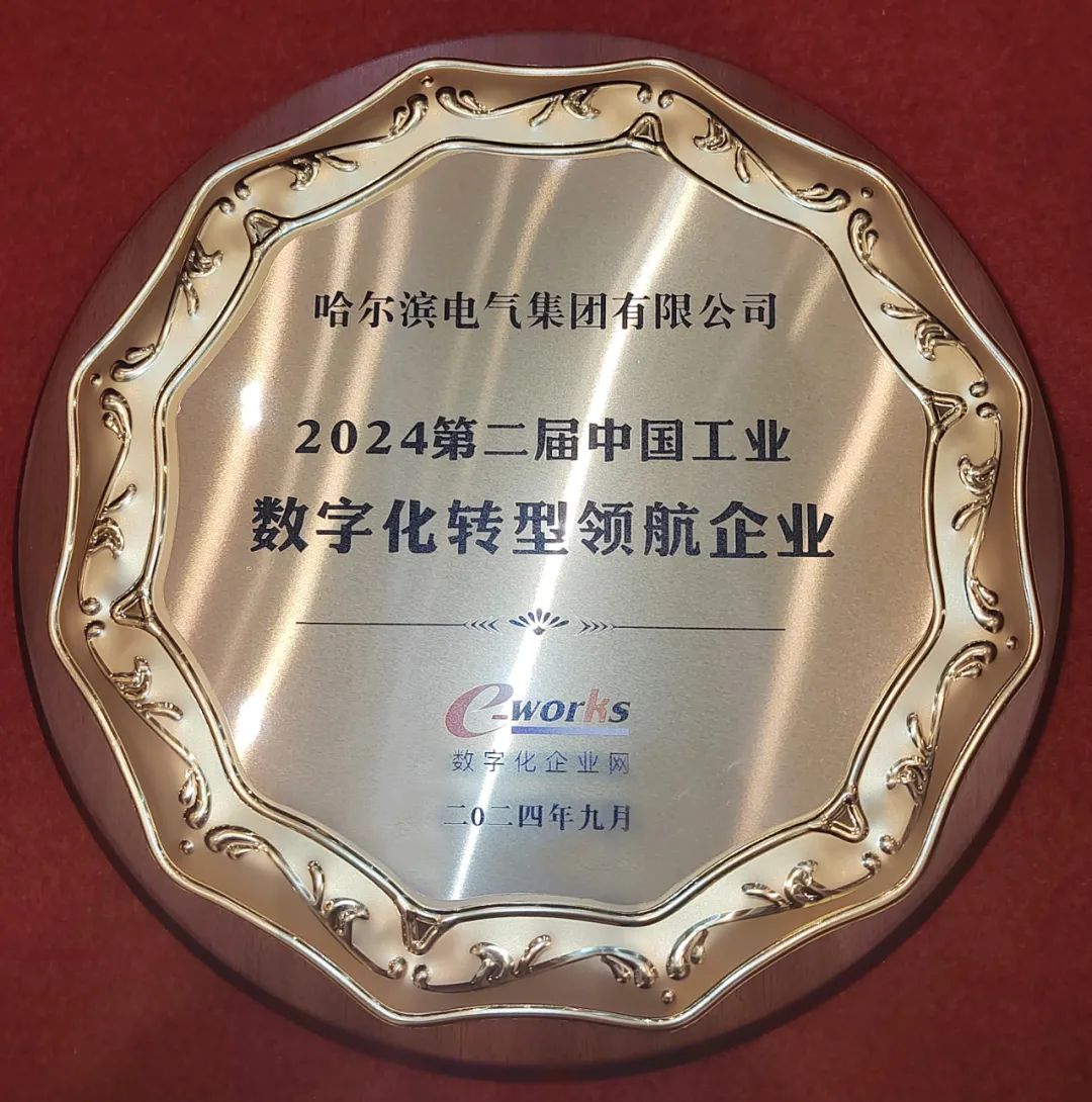 微信图片_20240909090039.jpg 微信图片_20240909090039.jpg