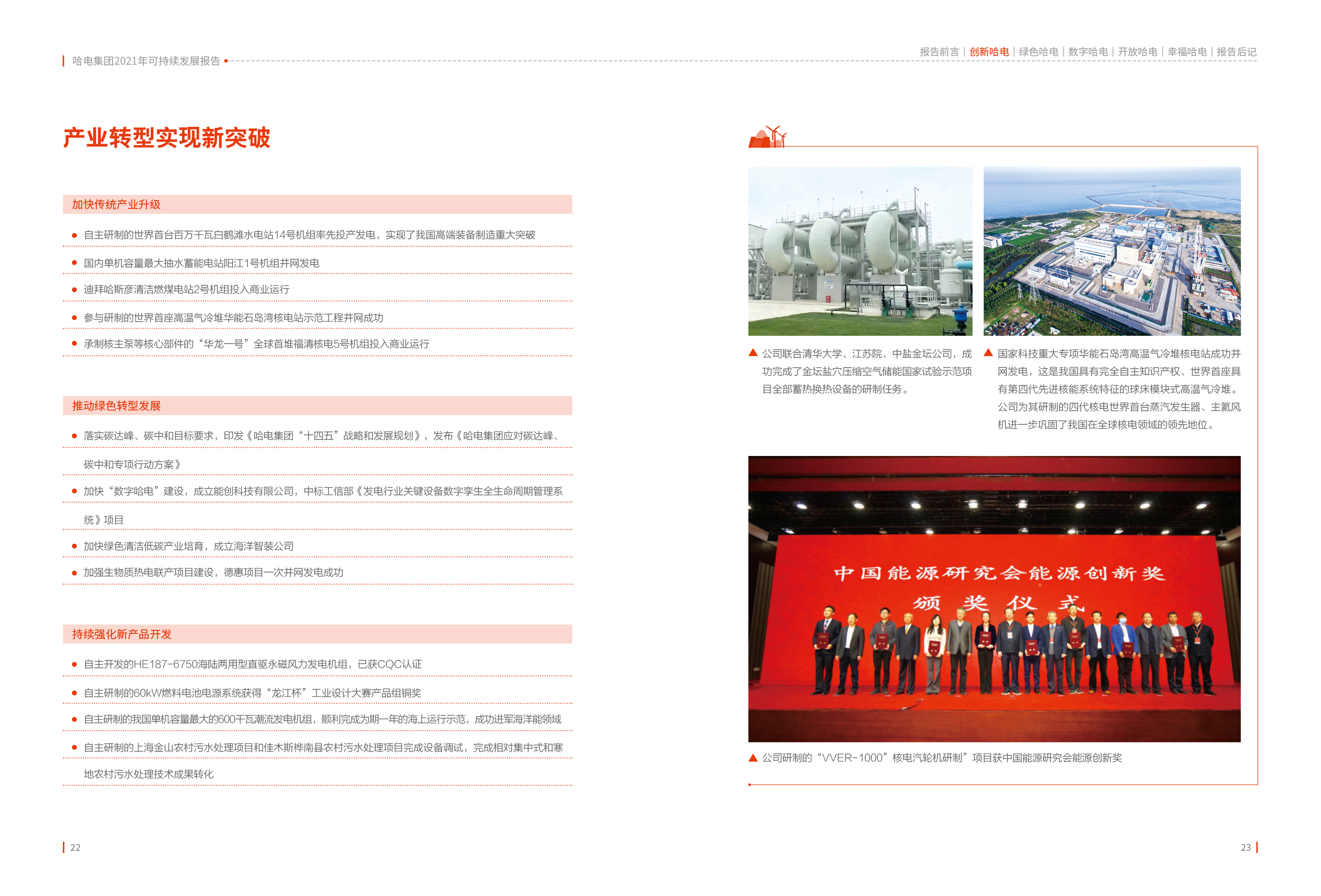 F1669760AEB5C43E4B11F5FB486_37BC57FB_1F3FC4.jpg?e= Z6·尊龙凯时(中国区)人生就是搏!