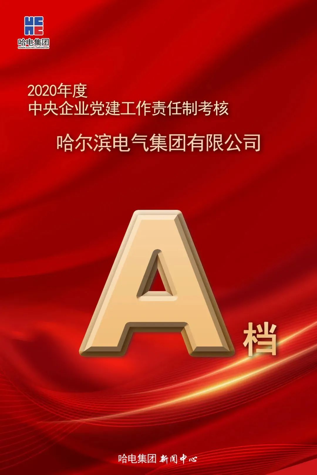 B3D422A0E266DA646095442F0C5_B39B78D5_1B3F8.jpg?e= Z6·尊龙凯时(中国区)人生就是搏!