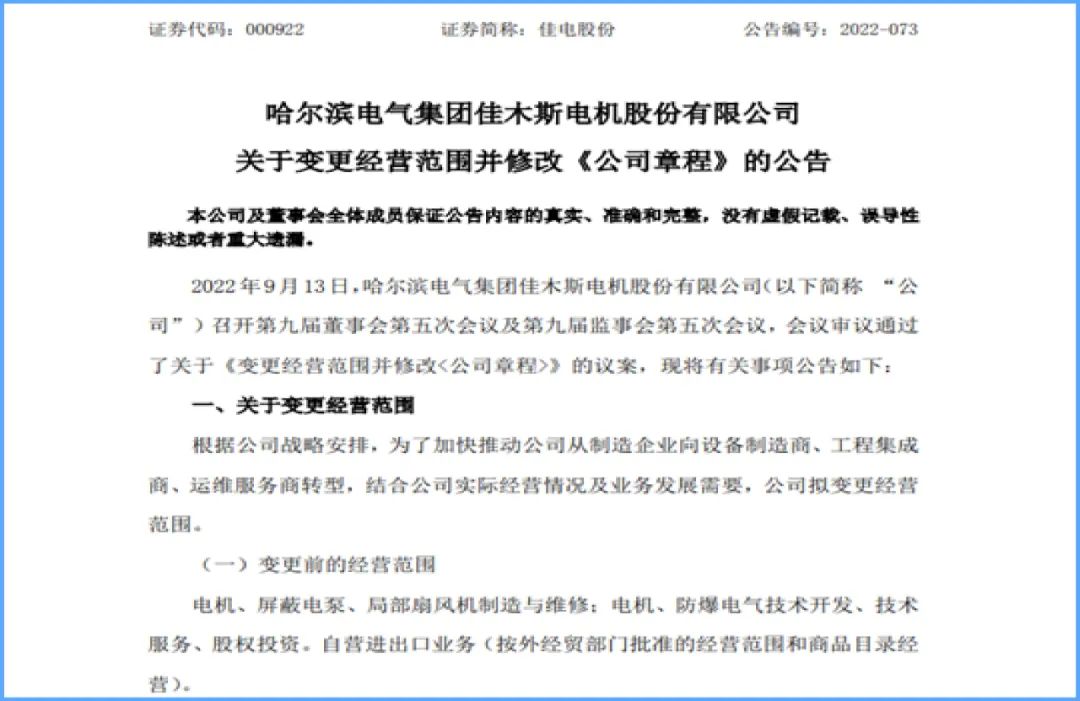 615CD5944C4ECD8FCCFFA8EF5EE_67E1198C_132B0.jpg?e= Z6·尊龙凯时(中国区)人生就是搏!