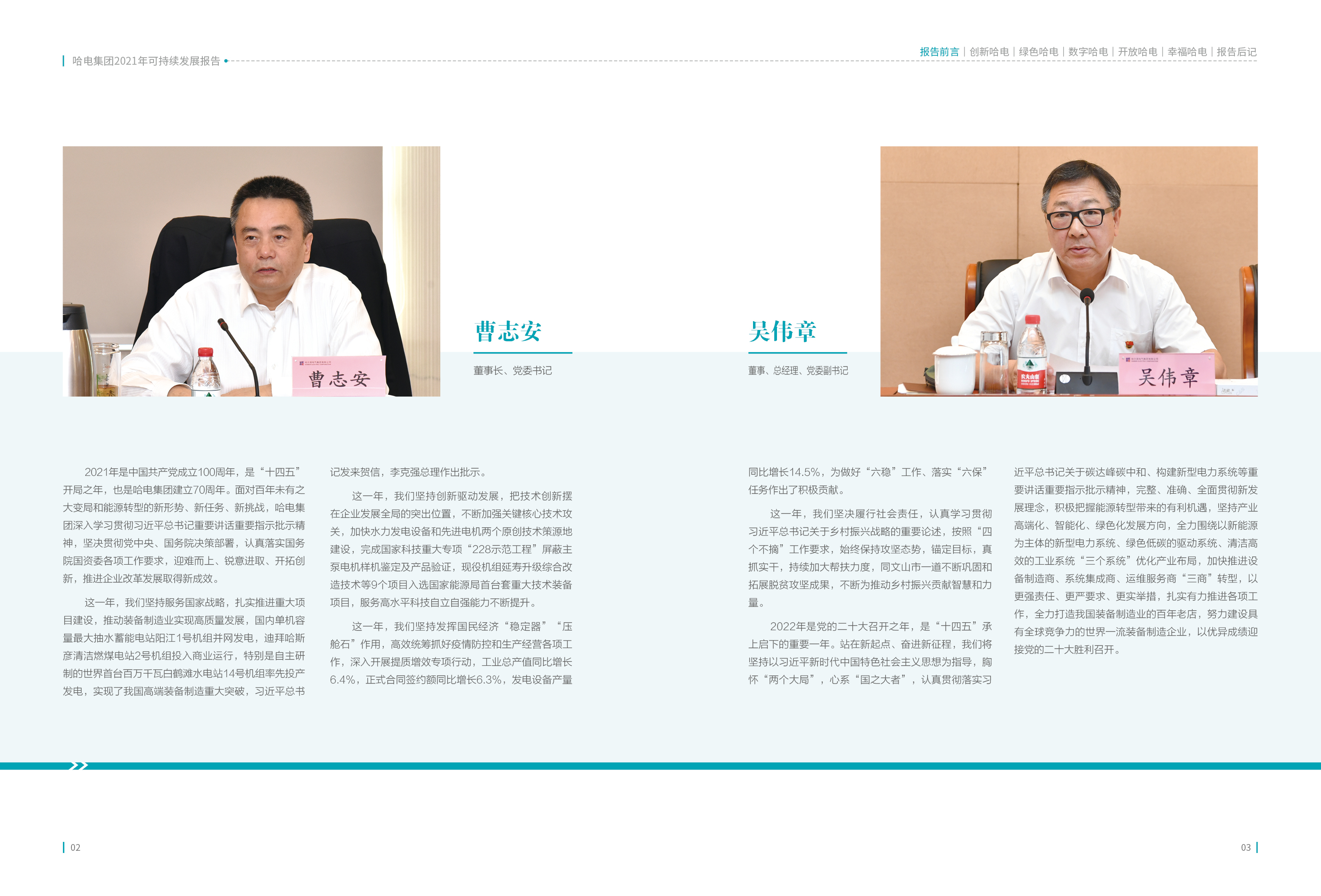 C66B9F52149F3CBABDDE8CCB787_17FDAF4A_18431B.jpg?e= Z6·尊龙凯时(中国区)人生就是搏!