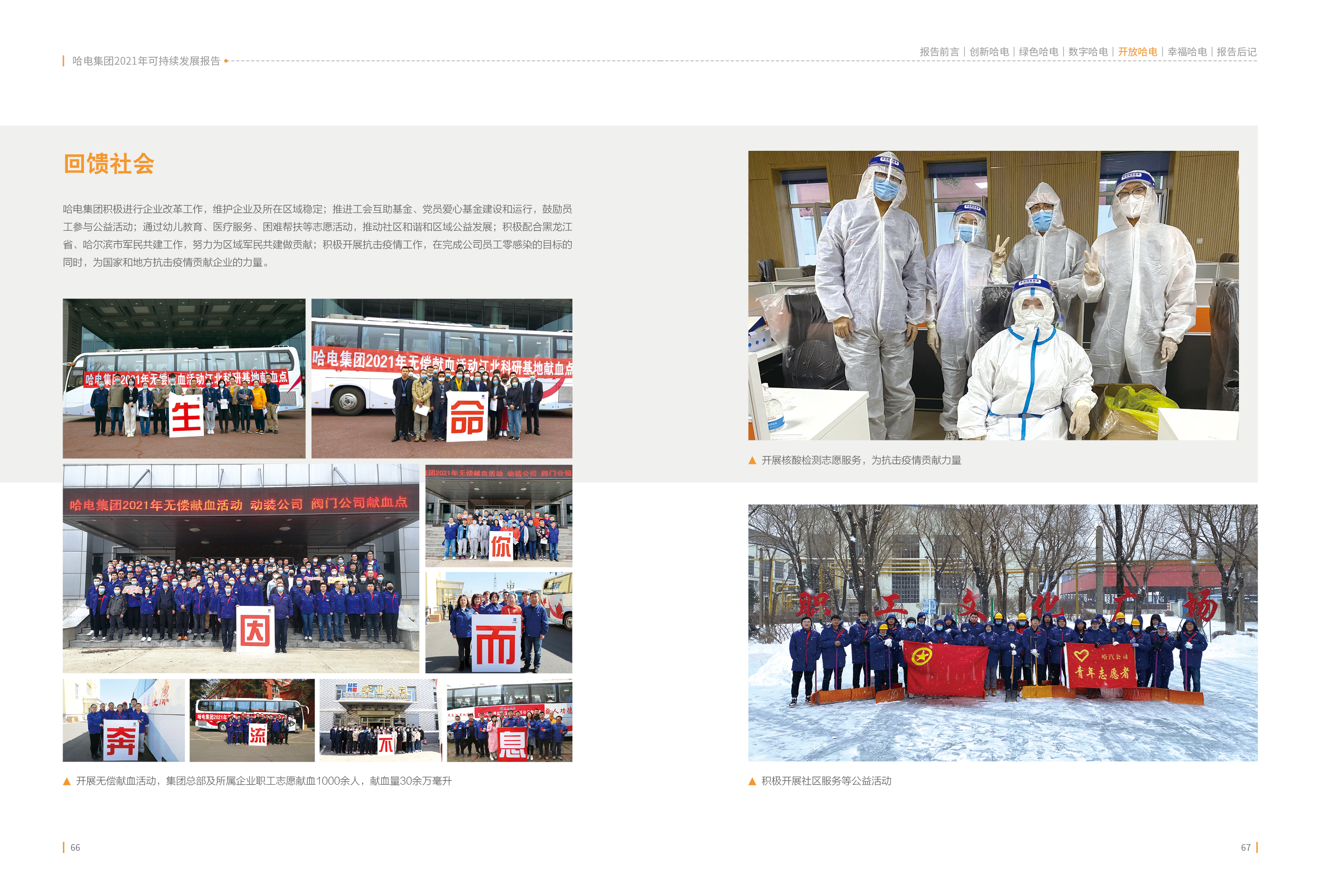 FE28620E47861A7EECFFB949FB6_AC61C167_2DC84F.jpg?e= Z6·尊龙凯时(中国区)人生就是搏!