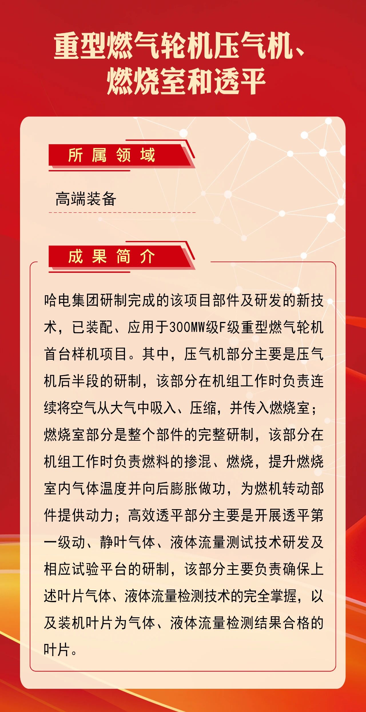 C059081B601746A5F03DD964A98_BB8BD107_5B8E5.jpg?e= Z6·尊龙凯时(中国区)人生就是搏!