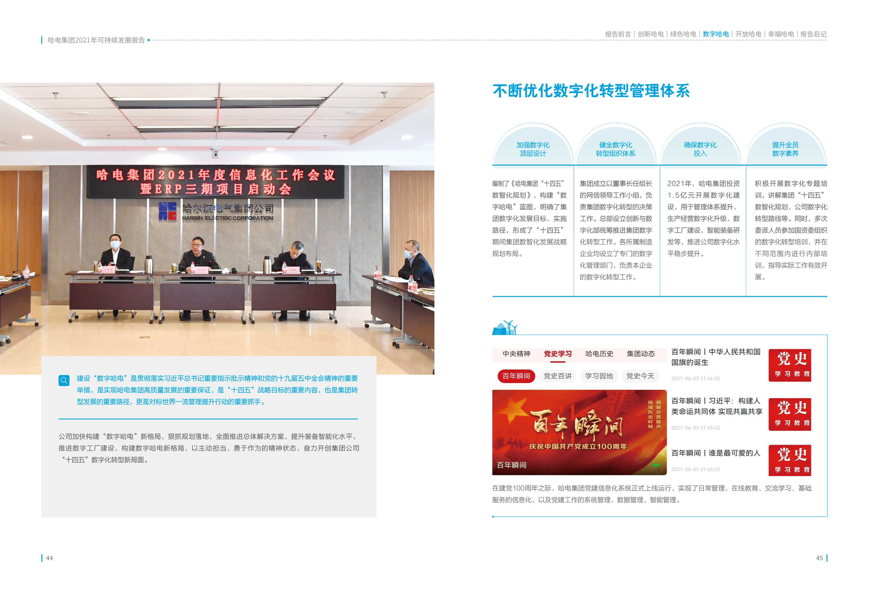 FA2E08637B7E12693B6B771921F_BBDACF3B_212E8D.jpg?e= Z6·尊龙凯时(中国区)人生就是搏!