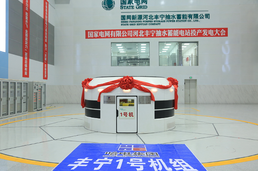 AE89825A0C86CBBC3F57CF858C1_C6110630_ACF29.png?e= Z6·尊龙凯时(中国区)人生就是搏!