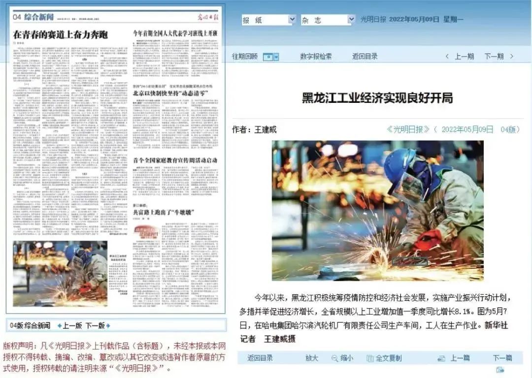 208389DB2F9138F68B8EB0954D4_42BA904A_2360F.jpg?e= Z6·尊龙凯时(中国区)人生就是搏!