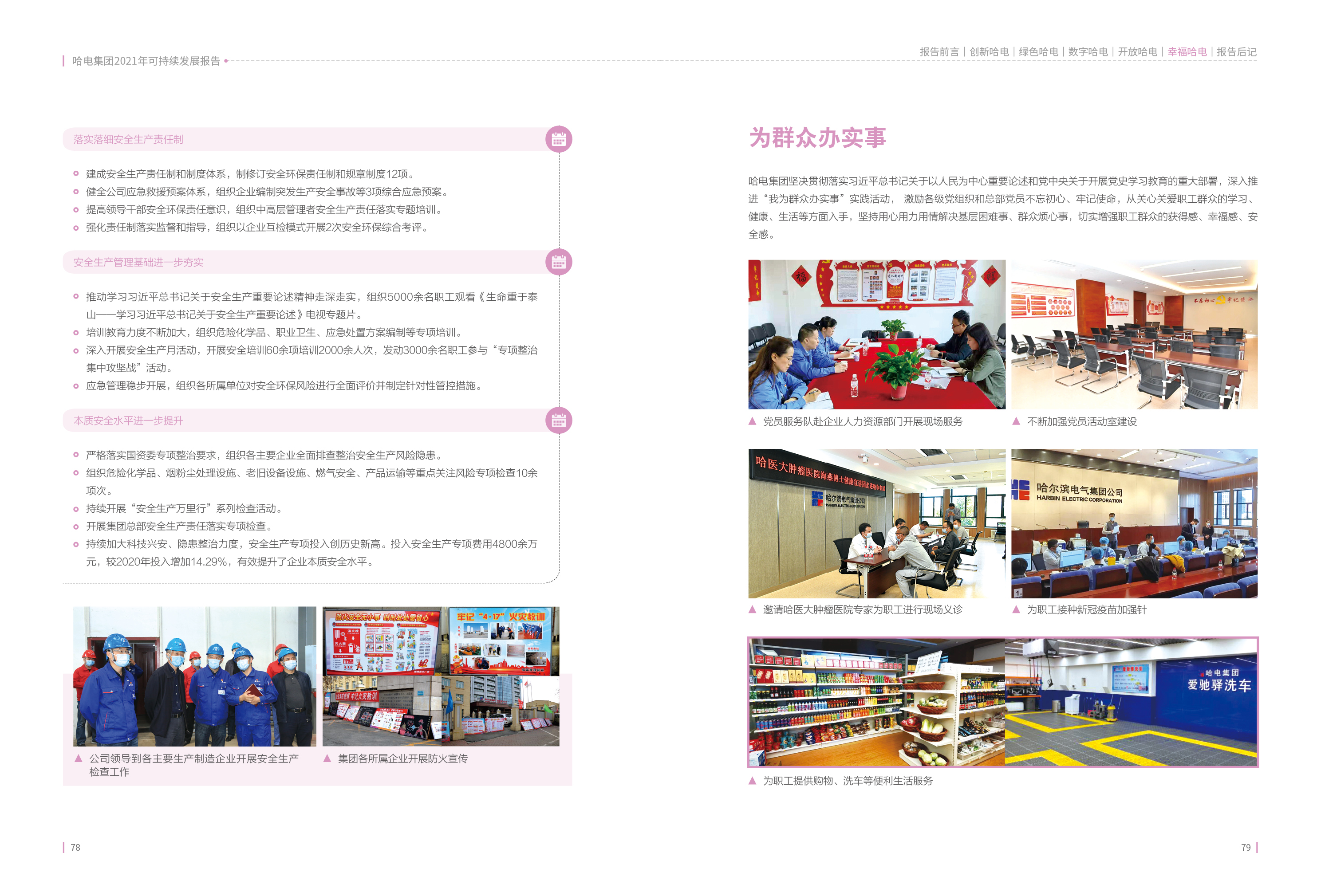 1B6ABEAB3CCAF7FFD2323184FE2_F348BB5E_231CE0.jpg?e= Z6·尊龙凯时(中国区)人生就是搏!
