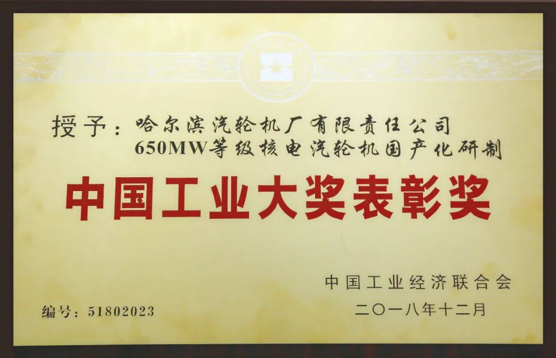 A194E6CA874EE429719FBE1C9C3_9B161D2F_FF33.jpg?e= Z6·尊龙凯时(中国区)人生就是搏!