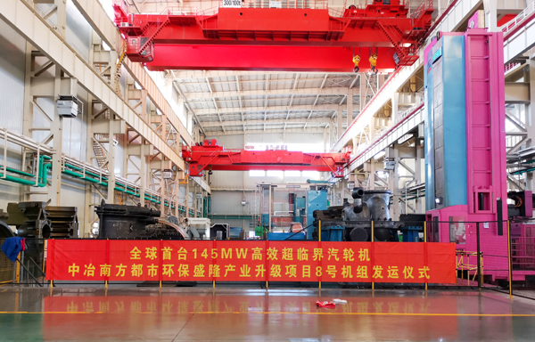 645B4149B255E2C0E7827C65CDE_D8E61DFF_4A7CD.jpg?e= Z6·尊龙凯时(中国区)人生就是搏!