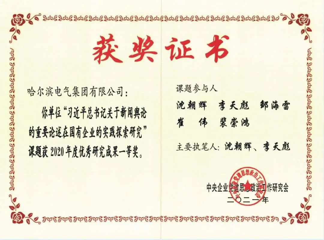 CD1D7B349DEF8D6F057E729D504_9F62C320_192AD.jpg?e= Z6·尊龙凯时(中国区)人生就是搏!