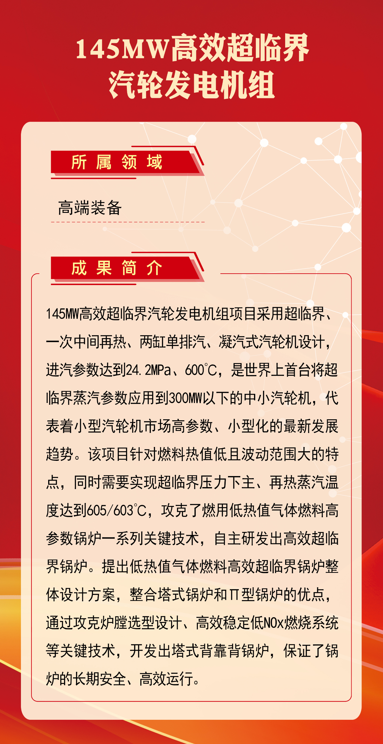 E2E90B6048AF50516B3162E7EC3_75790FBB_1EE788.jpg?e= Z6·尊龙凯时(中国区)人生就是搏!