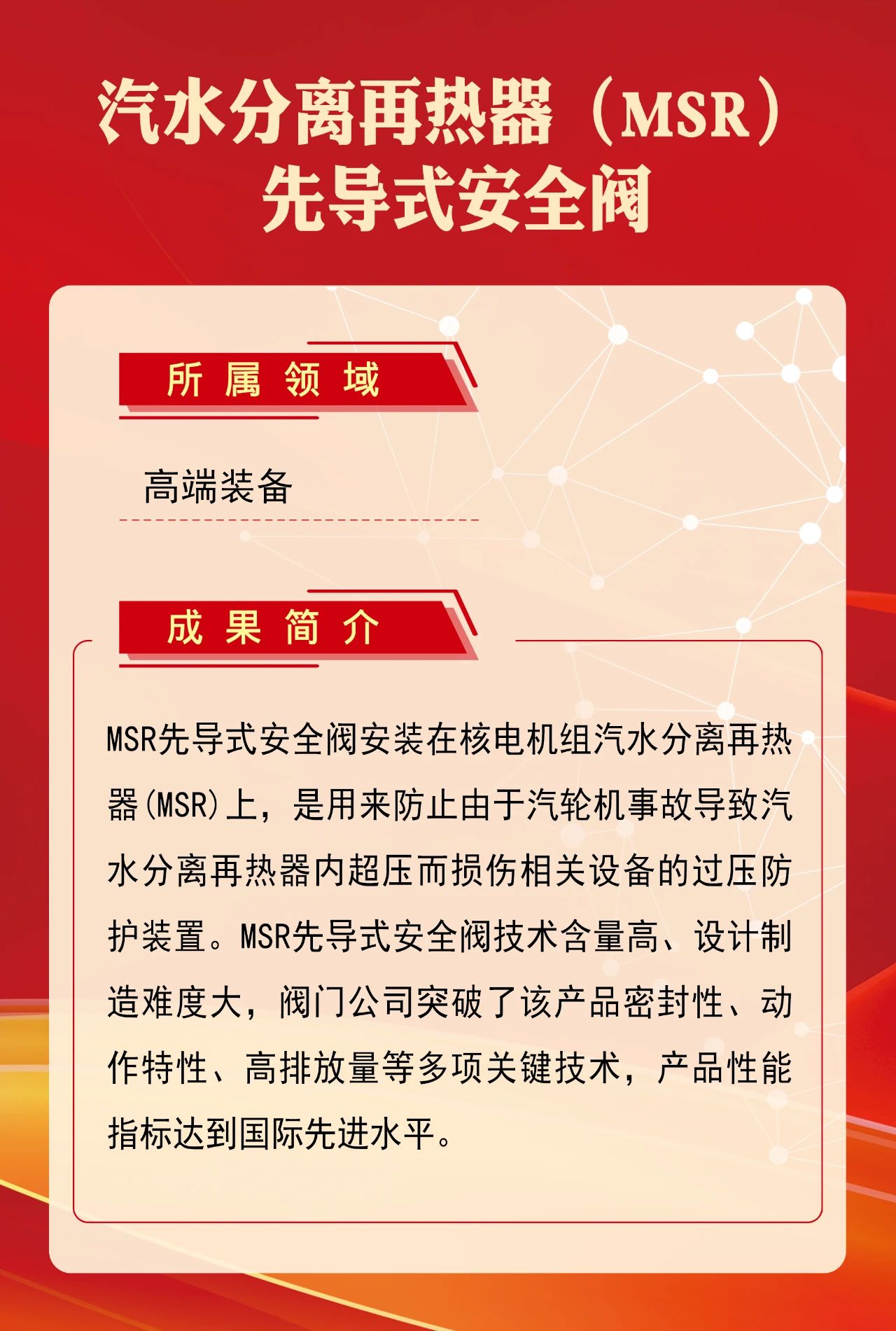 57F5453CECCCAE340343CABD346_AA7DF12E_3C35D.jpg?e= Z6·尊龙凯时(中国区)人生就是搏!