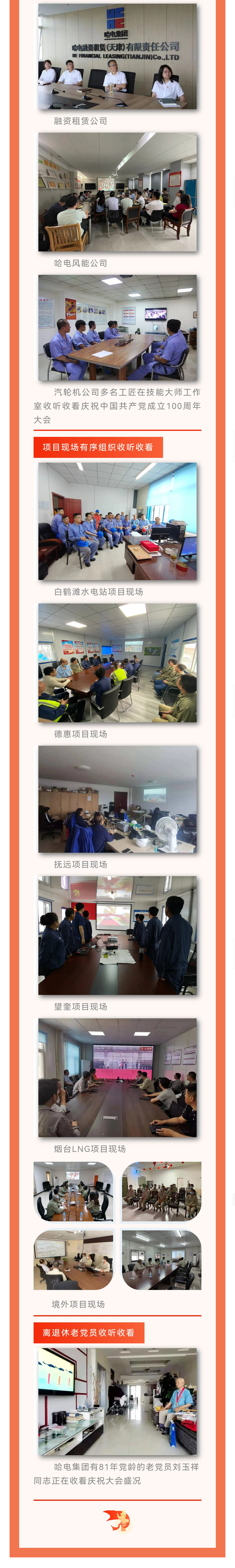 2EB9DEEFD574DF7548E4A42A0AD_E248BDFD_171C85.jpg?e= Z6·尊龙凯时(中国区)人生就是搏!