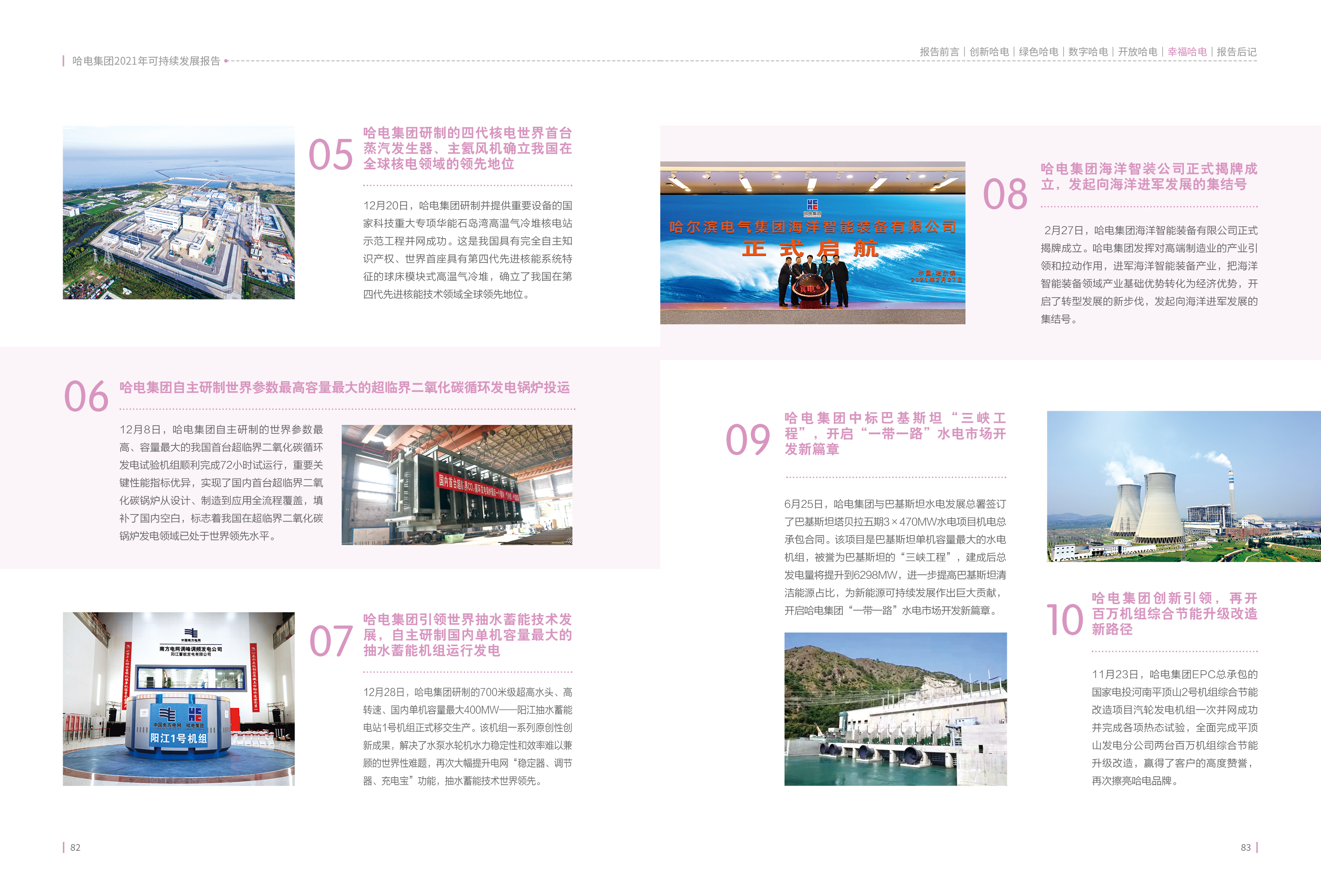 053F9C29274E359656FC7AEBC54_2BBB79A6_228F0D.jpg?e= Z6·尊龙凯时(中国区)人生就是搏!