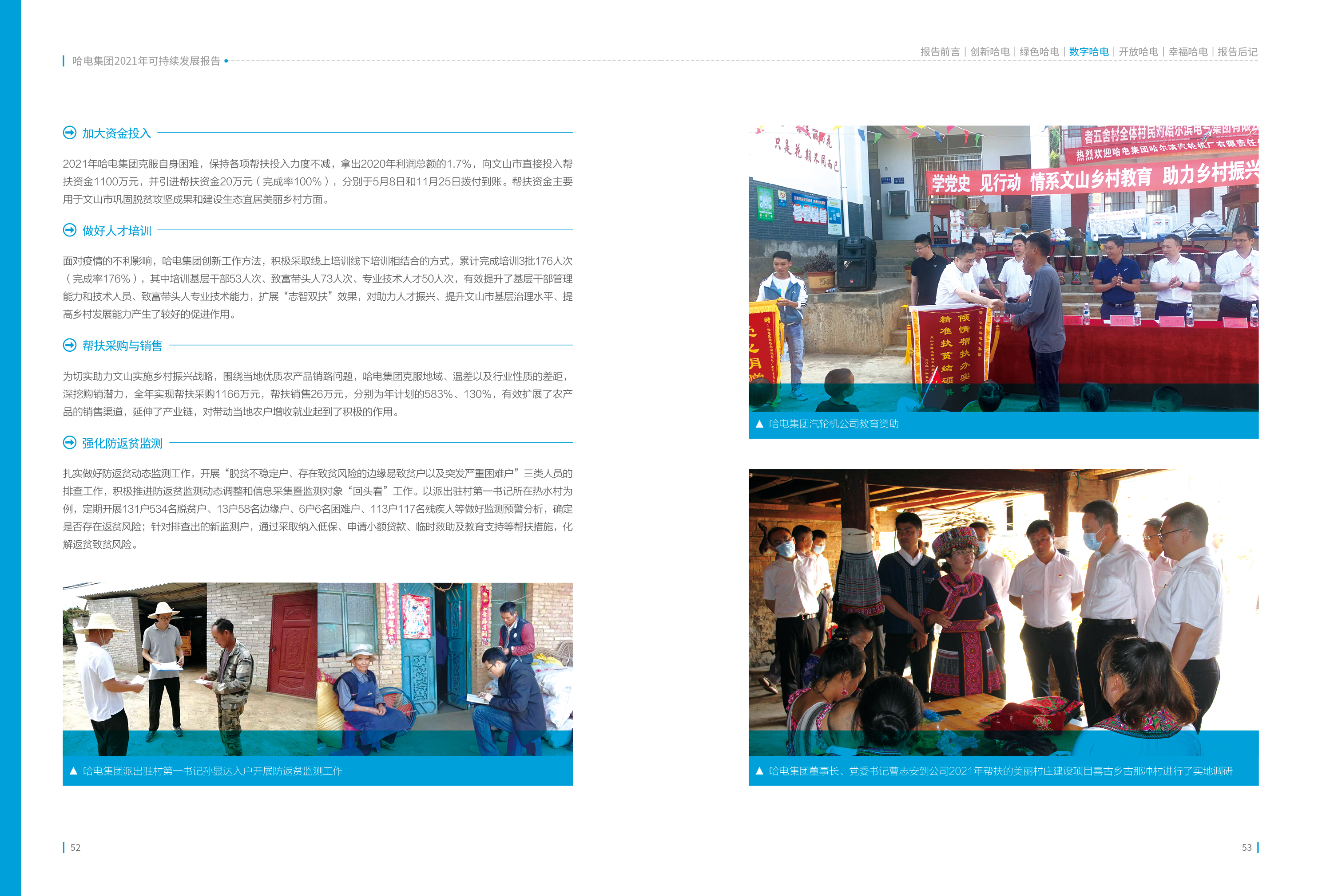 0B8C608BF1493A7CD060A5D561A_FA2A287F_26DFED.jpg?e= Z6·尊龙凯时(中国区)人生就是搏!