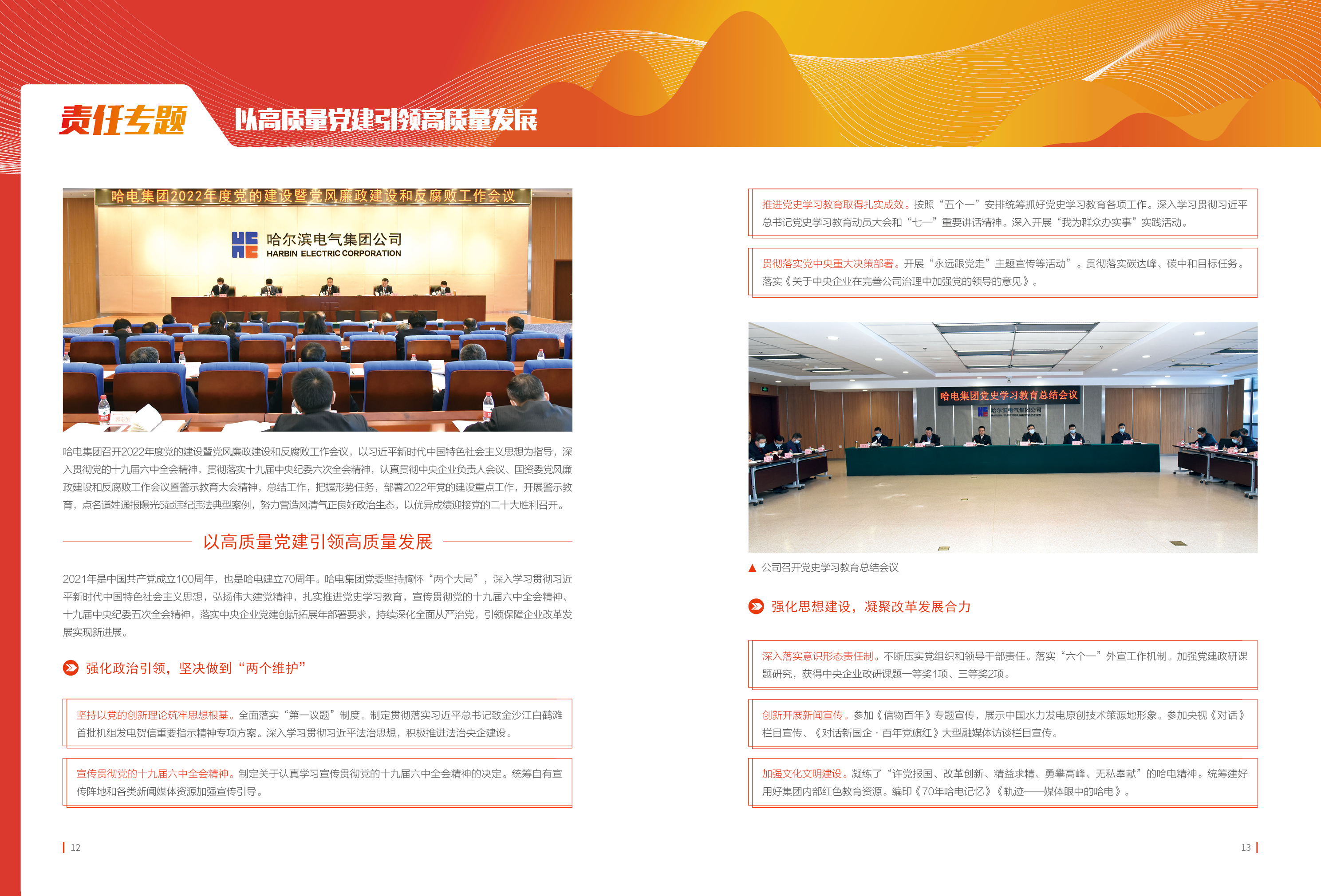 2E5D3A833414908AA2F3F181D86_BFBB37C7_298611.jpg?e= Z6·尊龙凯时(中国区)人生就是搏!