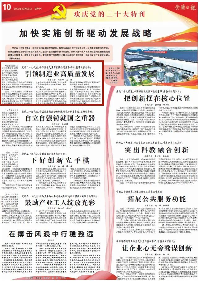 15098748ABC555A2CE9E3A68F76_D40A645D_2B5C8.jpg?e= Z6·尊龙凯时(中国区)人生就是搏!