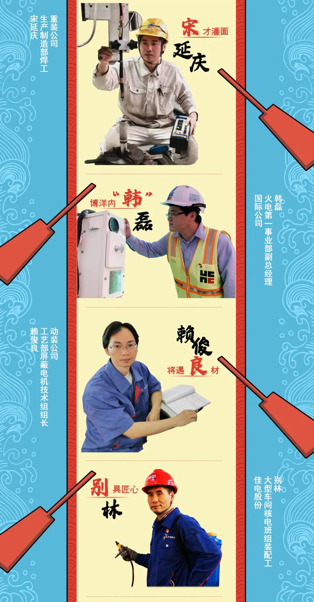 Z6·尊龙凯时(中国区)人生就是搏!
