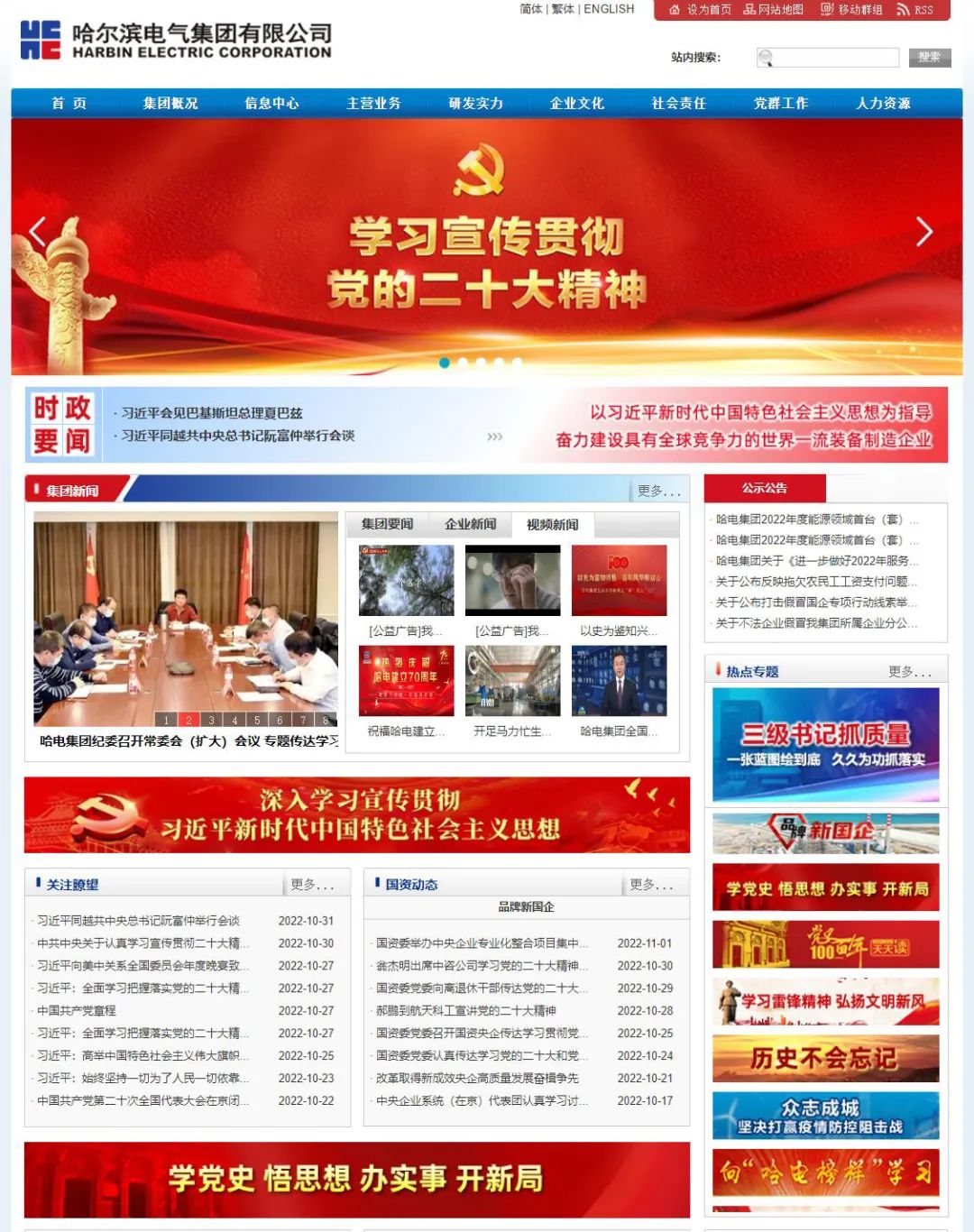 72C5DA24EA14508DF8462D3AED2_97189998_41405.jpg?e= Z6·尊龙凯时(中国区)人生就是搏!