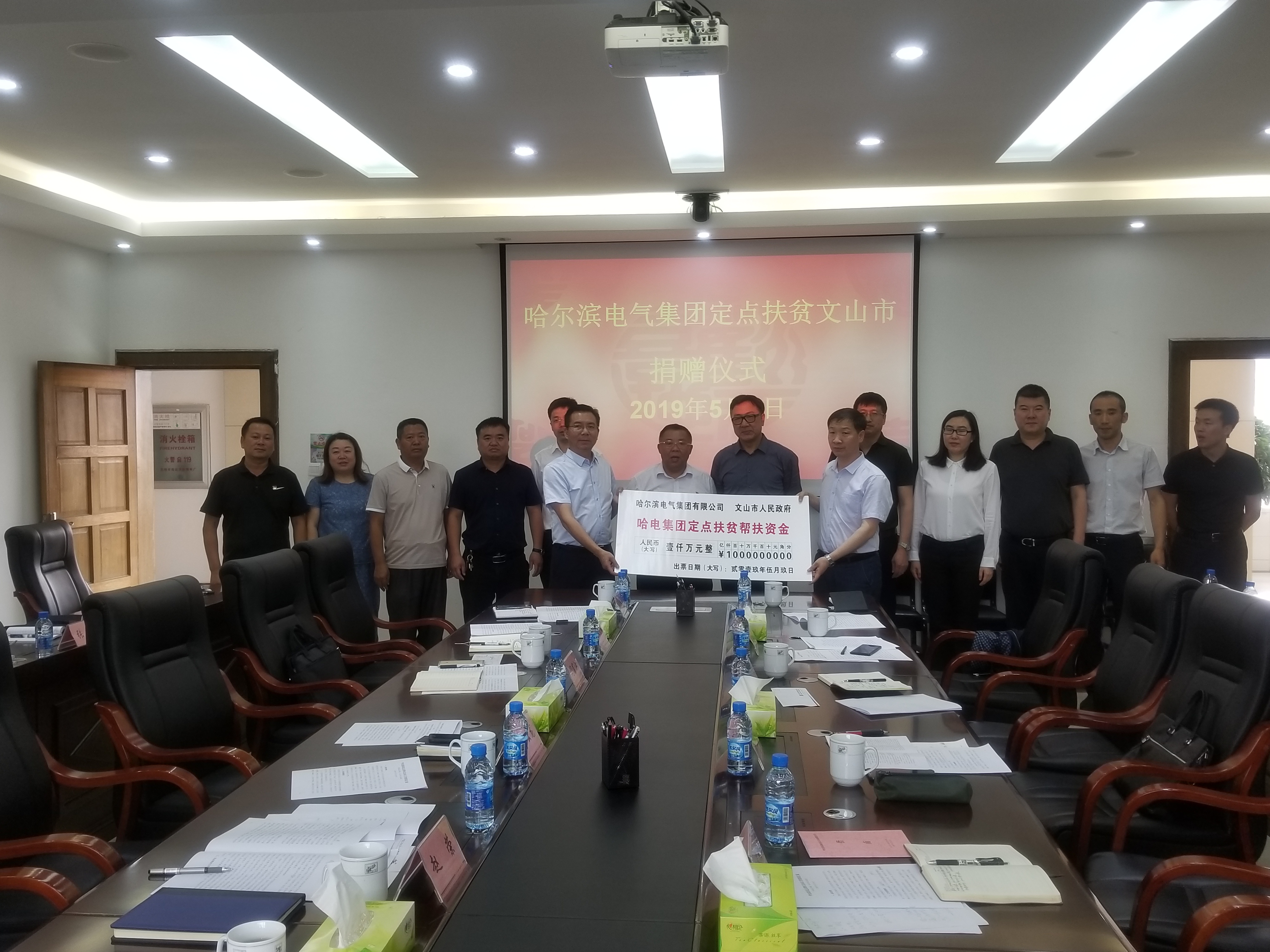 B031E54B36B09191E1EBB0A50BE_3A88489D_2B9168.jpg?e= Z6·尊龙凯时(中国区)人生就是搏!
