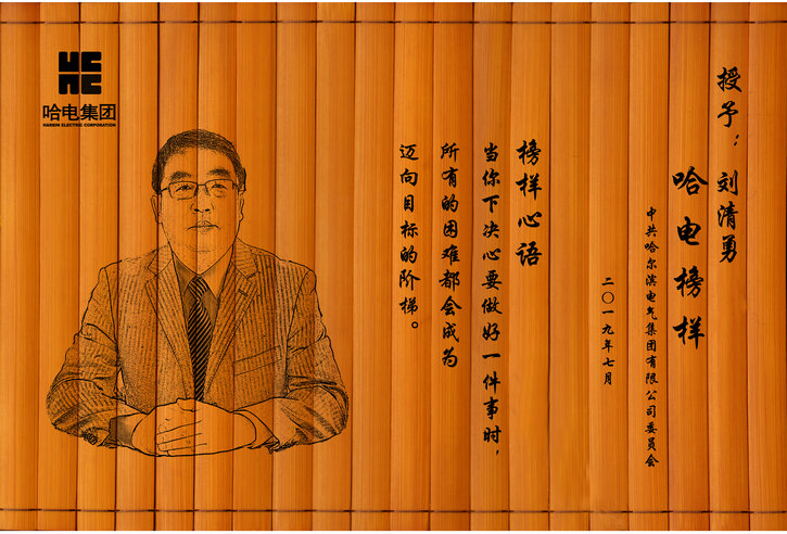 BF82C0CA841E1E488492AA472C5_7C6195D3_22E95.jpg?e= Z6·尊龙凯时(中国区)人生就是搏!