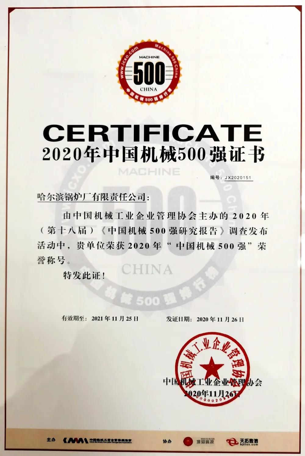 Z6·尊龙凯时(中国区)人生就是搏!