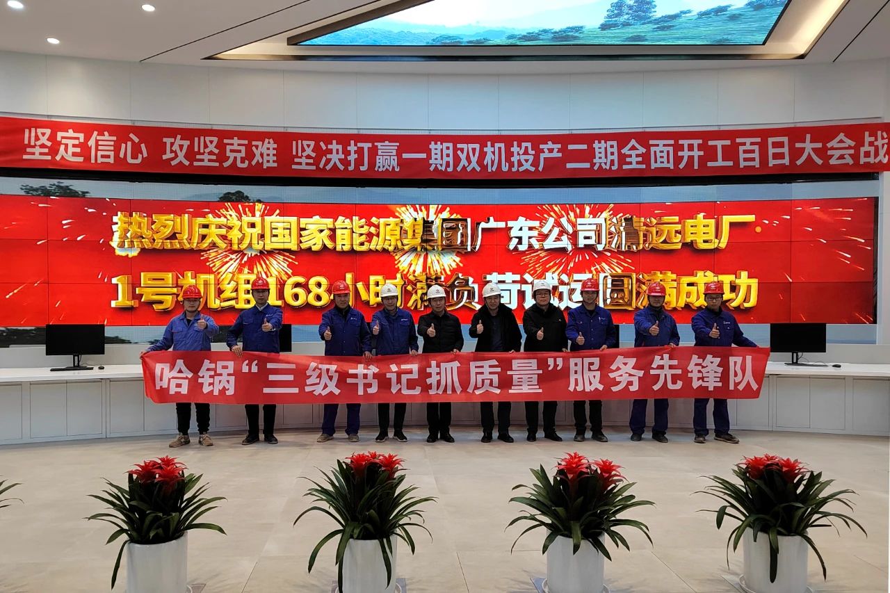 Z6·尊龙凯时(中国区)人生就是搏!