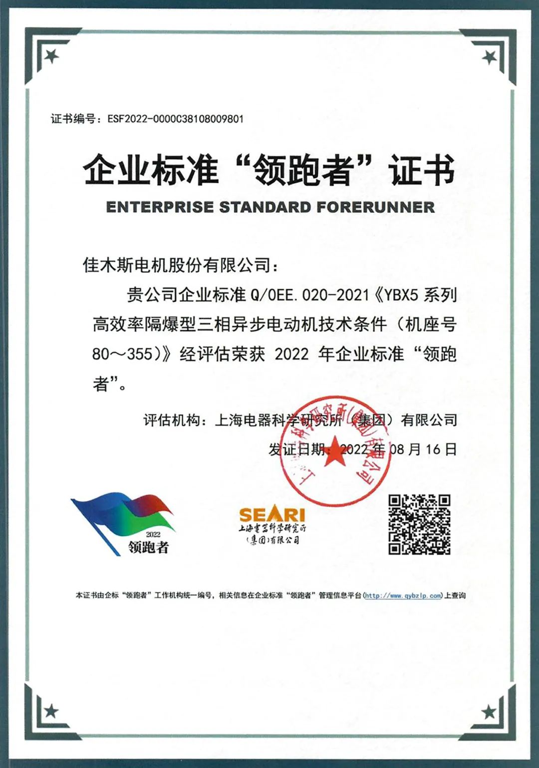 74783527032E2879C8B3C81139D_2CB90159_24C87.jpg?e= Z6·尊龙凯时(中国区)人生就是搏!
