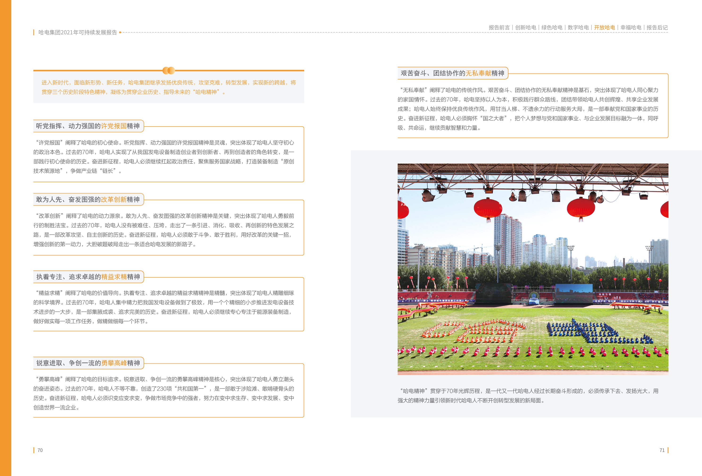 E83586C7AB04B5C4C18A57BA100_7CA68444_217F3F.jpg?e= Z6·尊龙凯时(中国区)人生就是搏!