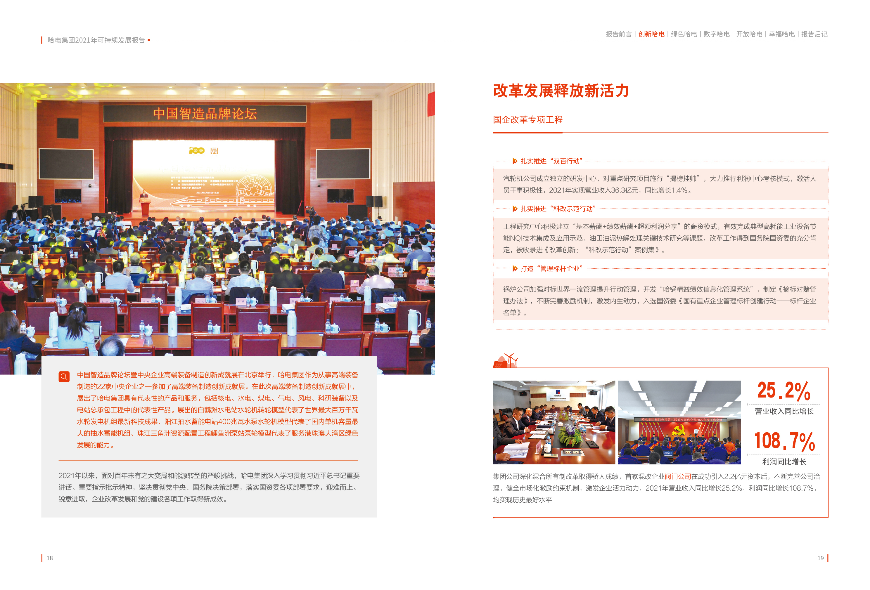 18D5D02DA6A9D52138040450754_11C30372_287021.jpg?e= Z6·尊龙凯时(中国区)人生就是搏!