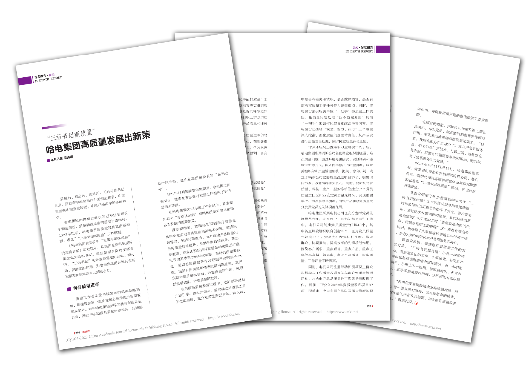CDC192BB2E450268EF2AA6041D2_CDF27E7B_5FBD0.png?e= Z6·尊龙凯时(中国区)人生就是搏!