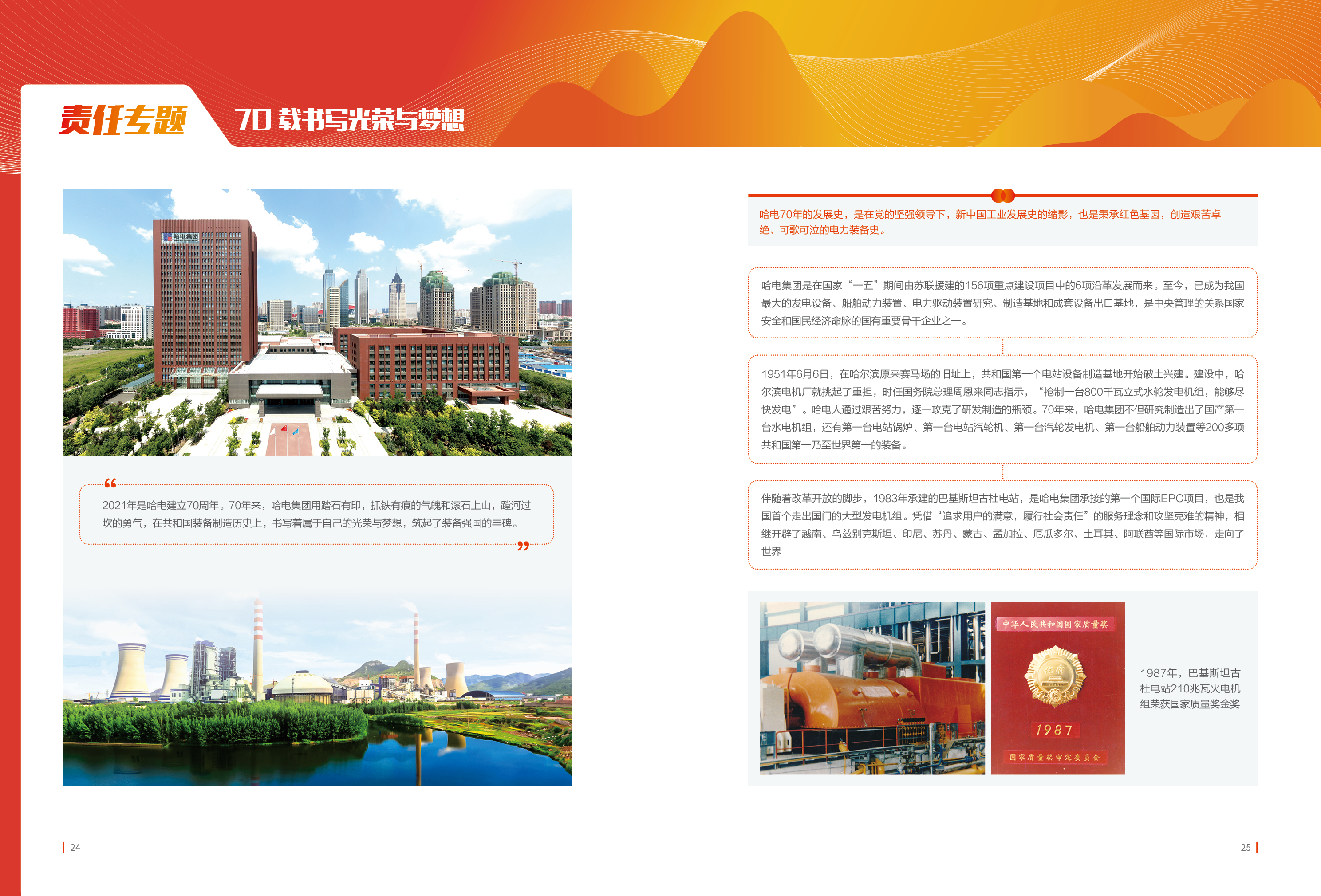3533BF172A8F86FCB21FBDDAD84_136717A8_2B3384.jpg?e= Z6·尊龙凯时(中国区)人生就是搏!