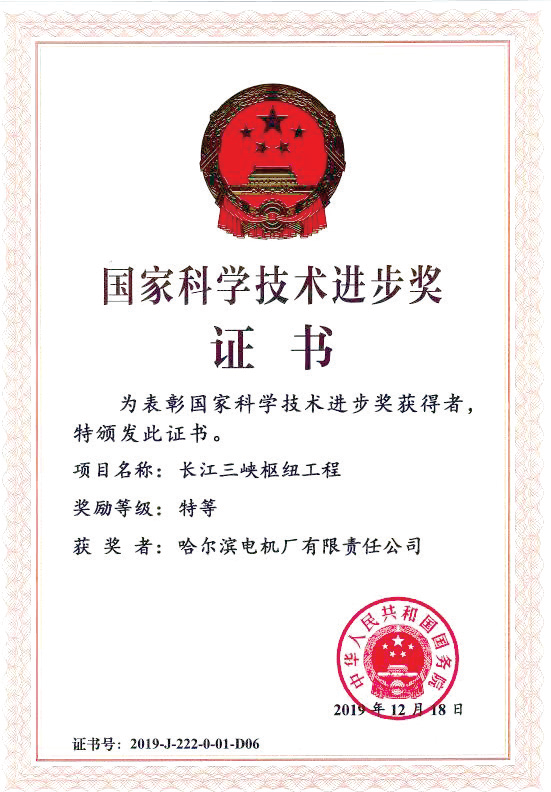 21A83D048DABAD0042C95A05501_8DCC23BE_71A33.png?e= Z6·尊龙凯时(中国区)人生就是搏!