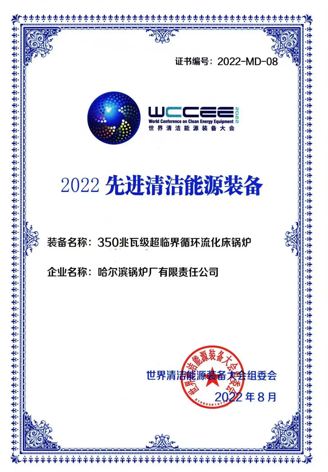 1A4F4EE4A5B81D539AD875C1591_22840168_36318.jpg?e= Z6·尊龙凯时(中国区)人生就是搏!