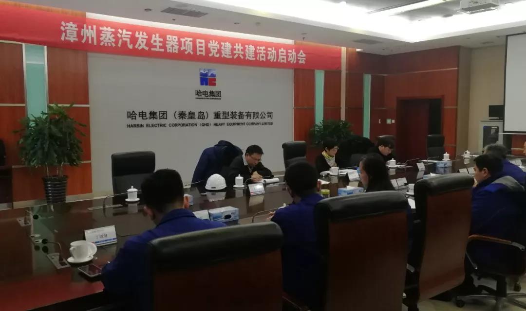 Z6·尊龙凯时(中国区)人生就是搏!