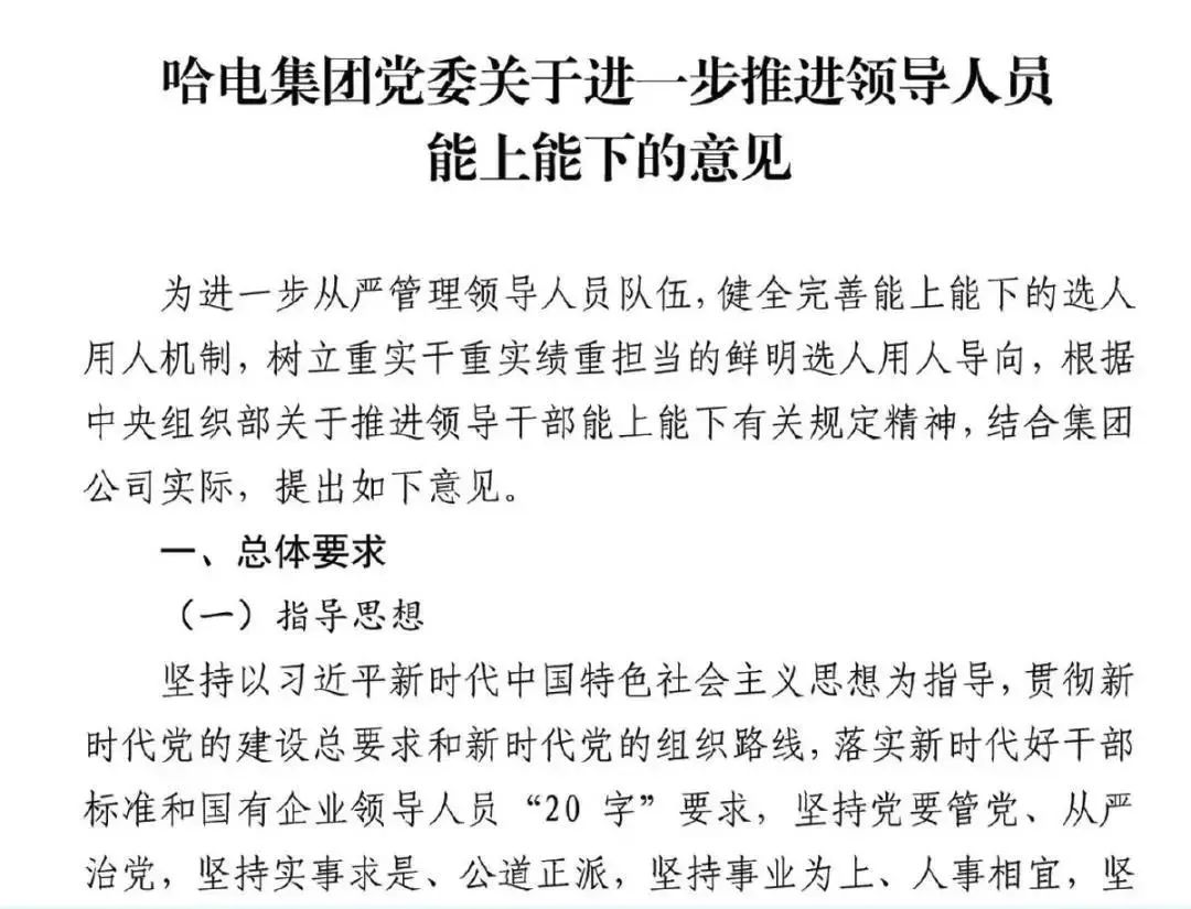 694634319F82D5B6E4707674919_560BDCE8_1AC54.jpg?e= Z6·尊龙凯时(中国区)人生就是搏!