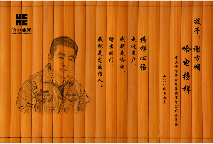 4B4560FC2C26F21FD5704B7C623_B18ADFE5_20B25.jpg?e= Z6·尊龙凯时(中国区)人生就是搏!