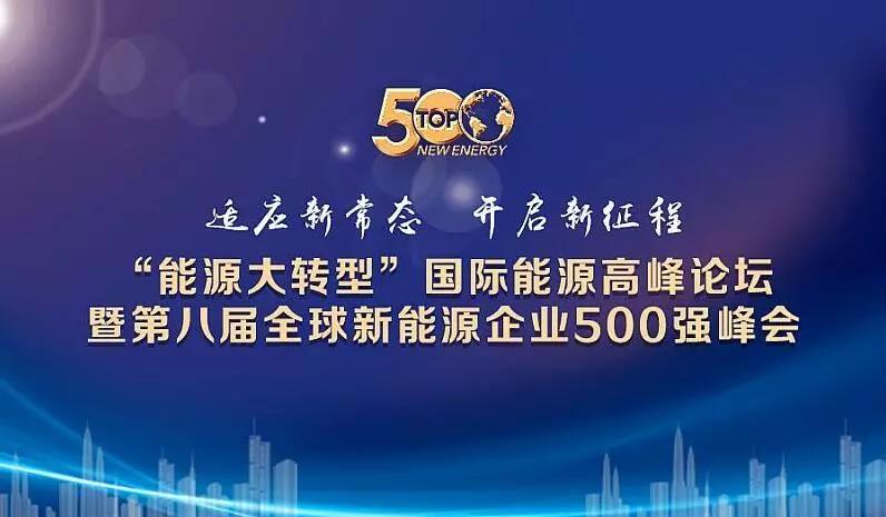Z6·尊龙凯时(中国区)人生就是搏!